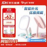 普诺瞳LED智能补光镜OK镜辅助佩戴镜RGP补光镜台式带灯化妆镜白色