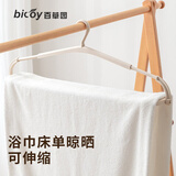 百草园大衣架加长可伸缩杆家用阳台衣撑子晾晒被子床单被套浴巾神器防风