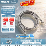 摩恩防缠绕花洒软管沐浴水管配件不锈钢淋雨管金属管736