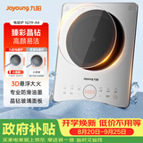 九阳（Joyoung）电磁炉电陶炉2200W大功率家用电磁灶火锅炉一体微晶面板一键爆炒炒菜智能定时C22S-N219-A4