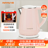 九阳（Joyoung）热水壶烧水壶电热水壶 双层防烫304不锈钢 家用大容量0胶水电热水壶 K15-F626
