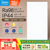 美的（Midea）LED集成吊顶厨房灯面板平板灯300x600全光谱厨卫灯厕所吸顶灯48瓦