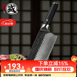 三本盛日本进口菜刀家用切片刀砍骨刀手工锻打厨师刀传统中式厨房刀具 中华菜刀：切片刀【黑色柄】