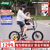 JEEP吉普折叠自行车带娃母子车20寸男女城市通勤折叠车亲子车-爱L200 石墨灰【裸车】经典款-铝合金车架 20寸（建议身高145-185CM） 7速