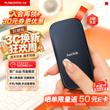 Sandisk闪迪480GB Type-c USB3.2移动固态硬盘（PSSD）E30高速 移动SSD 读速520MB/s 兼容手机笔记本电脑
