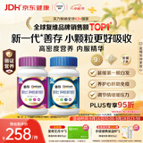 善存男女复合维生素 B族烟酰胺叶酸VK2D钙铁锌硒多维元素片 组合240粒