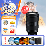 腾龙（Tamron）35-150mm F/2-2.8 Di III VXD大光圈变焦镜头人像旅游 索尼全画幅微单镜头(索尼全幅E口)滤镜套装