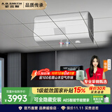 史密斯（A.O.SMITH）【国家补贴15%】电热水器80升全隐藏安装免换镁棒 金圭特护 速热家用洗澡储水式 一级能效E80EDX 80L 3000W