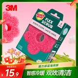 3M思高温感海绵百洁布 1片装 防刮擦擦洗碗布厨房抹布家用