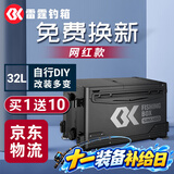 SIMAGO喜曼多钓箱带靠背加厚超轻免安装多功能野钓带升降脚雷霆32L高配