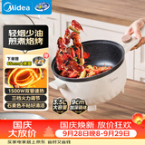 美的（Midea）电炒锅 电煮锅 电蒸锅电火锅 宿舍易收纳多功能一体炒菜电蒸锅3.5L不沾一体电煮锅 HGE2515 配蒸笼