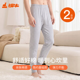 铜牛内衣26新款棉毛男女裤秋裤情侣衬裤秋冬打底裤线裤长裤CK025 男款-10花灰【2条装】 【90%棉】【囤货款】 L (170/95)