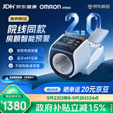 欧姆龙（OMRON）臂筒式电子血压计血压仪家用臂筒式医用高精准HEM-1026T2