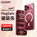 KOOLIFE适用 iPhone18ProMax手机壳 苹果17ProMax保护套拜耳材质magsafe磁吸充电防摔气囊全包透明硬壳