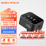 神牛 引闪器 x2t x3 x3pro 引闪器 2.4G 无线高速同步 TTL触发器 单发射器 适配神牛V860 V1 TT350等 X3引闪器（触屏款） 佳能版本