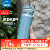 乐扣乐扣（LOCK&LOCK）探索保温保冷运动杯便携运动壶大容量水杯子946ML蓝色LHC3252BLU