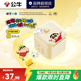 公牛（BULL） 魔方插座插排转换器 立式数显插板 USB智能快充接线板 智能一转多转接器 【三位五孔|无线】蜡笔小新联名款