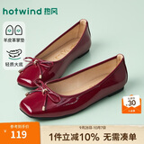 热风（Hotwind）平底单鞋女款2026年春季新款方头红色百搭女鞋轻便通勤鞋子