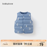 babylove【清仓】婴幼儿羽绒马甲冬季新生儿轻薄保暖坎肩三防宝宝马夹背心 挼蓝色 90