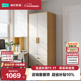 林氏家居原林氏木业简约现代衣柜木质家用卧室小户型JC18D两门衣柜0.8米