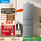 美的（Midea）231三开多门小冰箱一级能效节能低噪低耗220升小型租房宿舍办公小户型家用客厅以旧换新国家补贴 MR-231T 钛钢灰-星烁