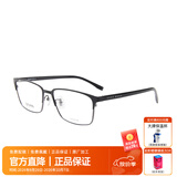 BOSS近视眼镜男女款光学眼镜架黑色镜框镜腿镜框0808FQIL56MM
