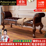 帕芭莎（PABUSIOR）【正品保障】床尾凳美式实木床尾凳真皮长凳门厅穿鞋凳欧式床尾凳 时尚酒红色