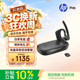 博诣 POLY惠普缤特力Legend50MUCAI抗风噪蓝牙耳机开车通话商务办公户外骑行旗舰款含充电盒适配器