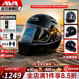 AVA王朝摩托车头盔复古四季男女全盔国潮玻璃钢机车碳纤维巡航冬季 热卖色-玄魅黑-【拍1发4】 中-M码【适合头围56-57cm】