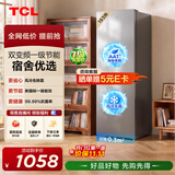 TCL「喵小鲜」193升两门双开门冰箱2026新款风冷小型家用电冰箱租房宿舍新一级能效R190V3M-B国家补贴