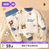 婧麒（JOYNCLEON）宝宝保暖内衣婴儿衣服夹棉高腰护肚秋衣秋裤外穿套装 Jtz200693