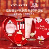 蔻驰（COACH）纽约女士香水30ml+以爱之名香水30ml礼盒生日新婚礼物送女友
