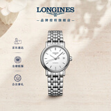 浪琴（LONGINES）瑞士手表 时尚系列 女士钢带机械表L43214126
