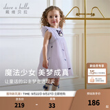 戴维贝拉（DAVE＆BELLA）【库洛米联名】女童连衣裙女宝宝网纱裙洋气儿童公主裙小童裙子 灰紫色【现货】 100 cm（建议身高90-100cm）