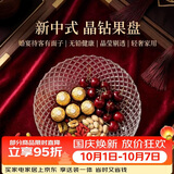 青苹果中秋国庆玻璃果盘轻奢家用客厅装饰婚庆零食水果沙拉碗10.3英寸