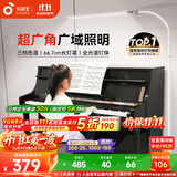 孩视宝全光谱落地灯客厅床头卧室沙发阅读护眼灯家用学习钢琴灯FH709A