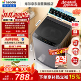 海尔（Haier）出品统帅悦己波轮洗衣机 全自动直驱10.2公斤一级能效 京东自营以旧换新国家补贴XQBL102-BZ20D1