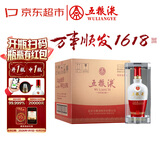 五粮液1618 22-26年 浓香型白酒 52度 500ml*6 原箱【名酒鉴真】
