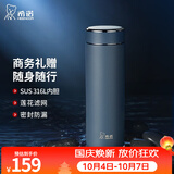 希诺（heenoor）保温杯男士大容量简约带滤网泡茶商务办公杯子便携定制泡茶水杯 升级款-316L不锈钢-深灰色480ml