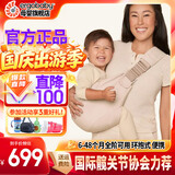 ERGObaby二狗背带婴儿抱娃神器四季透气外出旅行遛娃神器解放双手 Upsie环抱式背带-自然米
