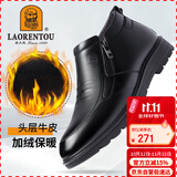 老人头（LAORENTOU）男靴秋冬棉鞋防滑耐磨头层牛皮套脚鞋厚底加绒保暖靴 A90388 黑43