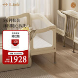 elittle逸乐途婴儿拼接床大人可睡无缝连接多功能折叠移动儿童婴儿床M4200x80cm