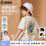 ASK JUNIOR童装儿童短袖T恤纯棉亲子装男大童夏装抑菌凉感透气半袖上衣