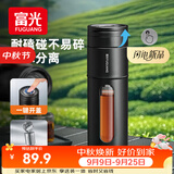 富光一键开盖玻璃杯 茶水分离高硼硅玻璃泡茶杯子 便携水杯子男400ML