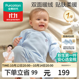 全棉时代婴儿衣服新生儿连体衣秋季风柔棉打底秋衣暖绒儿童睡衣