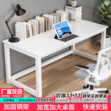 雅美乐大桌子电脑桌工作台居家家用简约成人学生书桌学习桌1.4米白色
