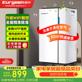 欧井（Eurgeen）除湿机/抽湿机 除湿量20升/天 适用面积40㎡ 家用地下室轻音净化干衣吸湿器 OJ-231E 新老随机发货