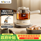 小熊（Bear）煮茶器 煮茶壶养生壶便携式家用蒸茶器0.8L创意收纳旅行花茶壶 ZCQ-M08S2 配茶盘茶杯 礼物