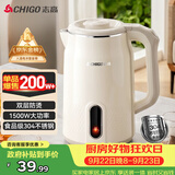 志高（CHIGO）烧水壶电热水壶电水壶双层防烫1.8L大容量家用烧水壶304不锈钢内胆大功率快速烧水