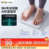 小熊（Bear）专业智能体脂秤体重秤电子秤心率检测人体秤家用高精准24项身体数据分析塑形减脂体重管理健康秤E3